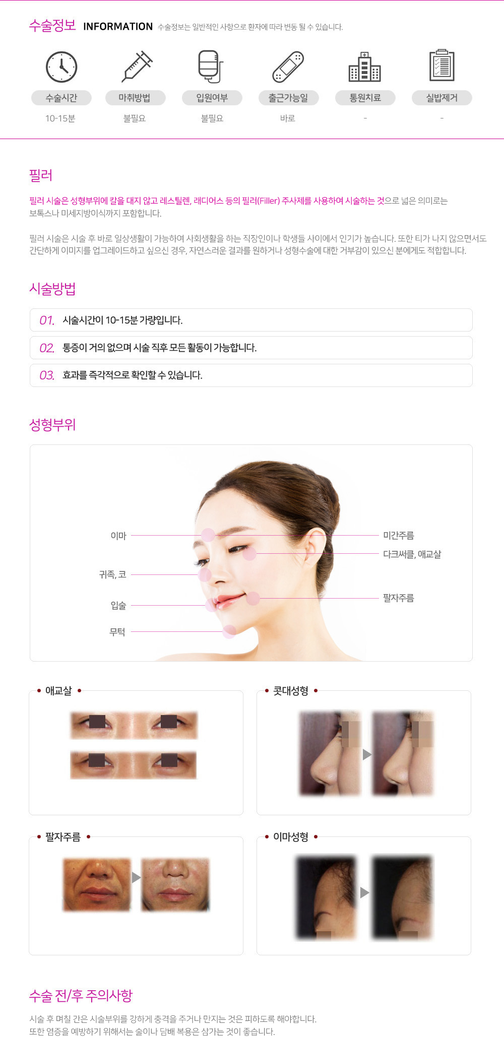 이미지명
