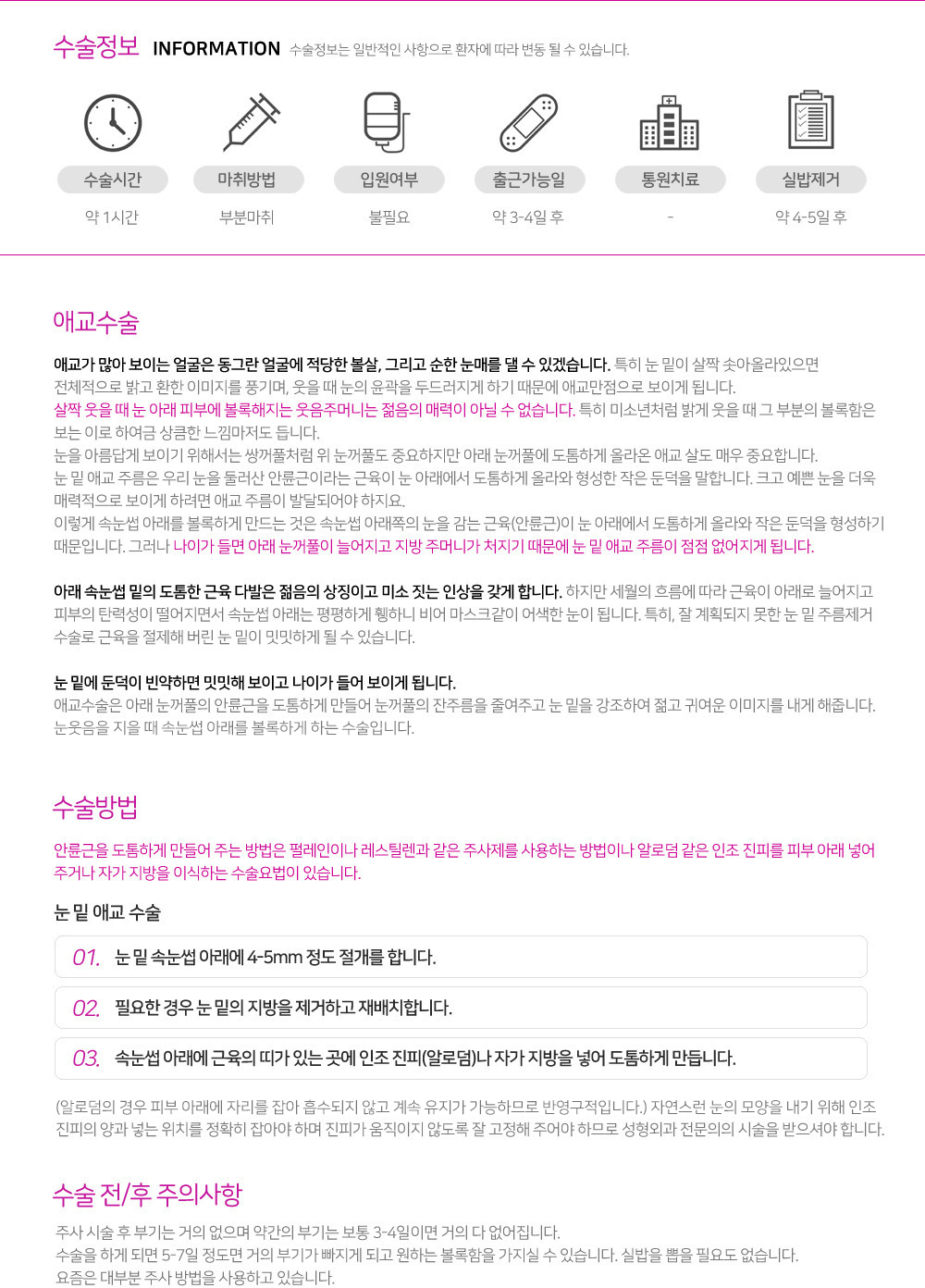 이미지명