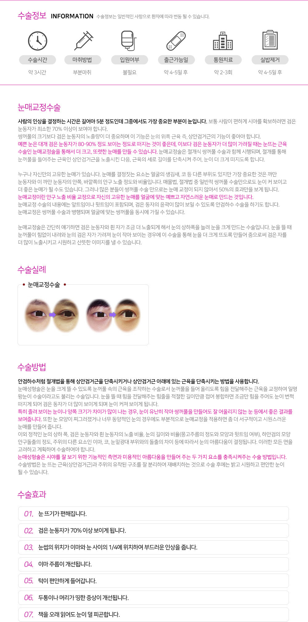 이미지명